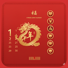 Chinese Calendar